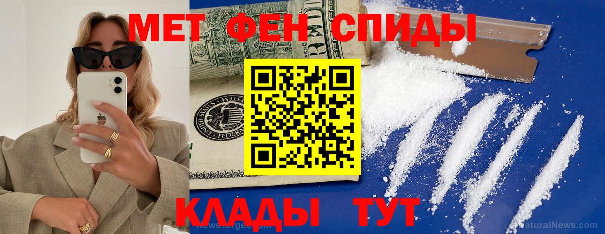 Междуреченск  АМФ Premium  Вход с VPN 