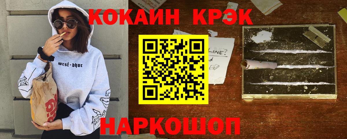 Cocaine Боливия Междуреченск