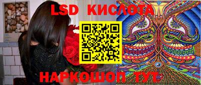 гашиш Жуковский