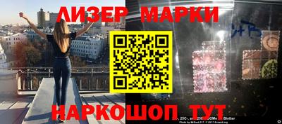 каннабис Ставрополь