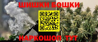 гашиш Жуковский