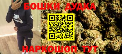гашиш Жуковский