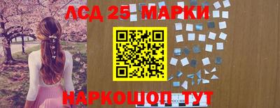 гашиш Жуковский