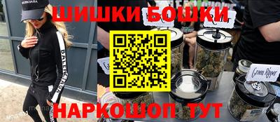 гашиш Жуковский