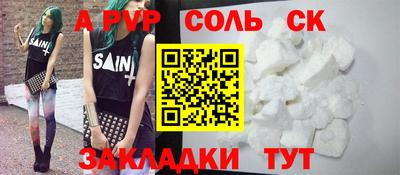 mdpv Заволжье