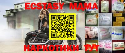 mdpv Заволжье