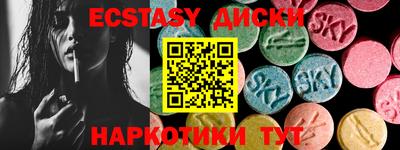 мефедрон мука Заводоуковск