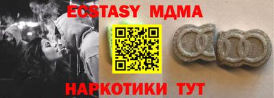 мефедрон мука Заводоуковск