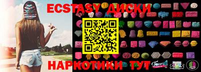 мефедрон мука Заводоуковск