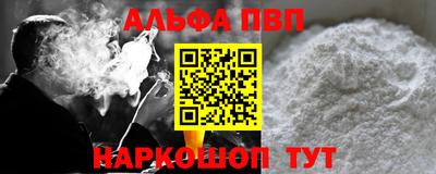 мефедрон мука Заводоуковск