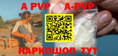 mdpv Заволжье