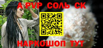 mdpv Заволжье