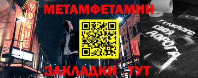 гашиш Жуковский