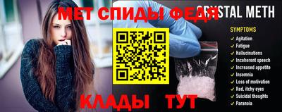 мефедрон мука Заводоуковск
