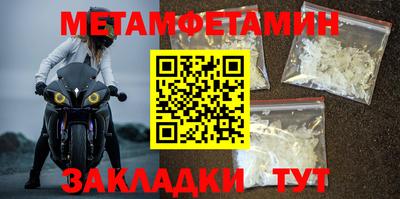 гашиш Жуковский