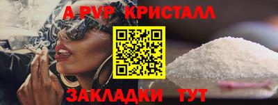 мефедрон мука Заводоуковск