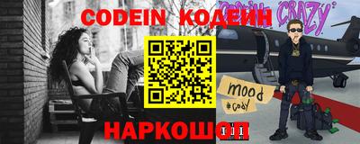 mdpv Заволжье