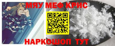 гашиш Жуковский