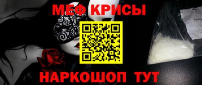 мефедрон мука Заводоуковск