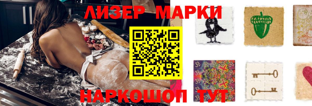 Междуреченск  ЛСД экстази кислота  Вход с VPN  LSD-25 экстази кислота 