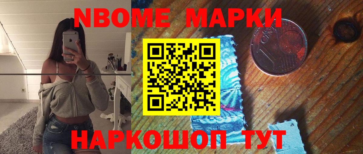 ЛСД экстази кислота Междуреченск