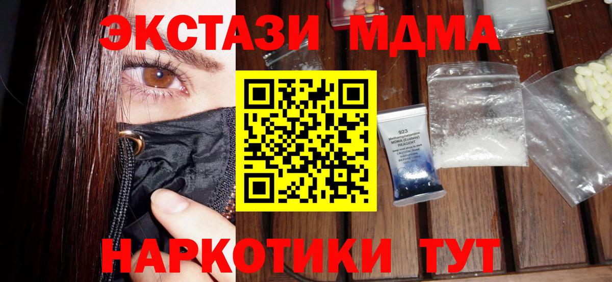 МЕФ Междуреченск