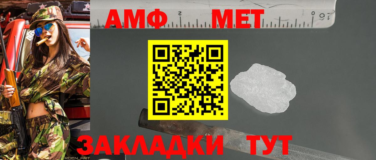 COCAIN  MDMA  ГАШИШ  Междуреченск  Гашиш  МЕФ   Марихуана  APVP СК кристаллы  Вход с VPN 
